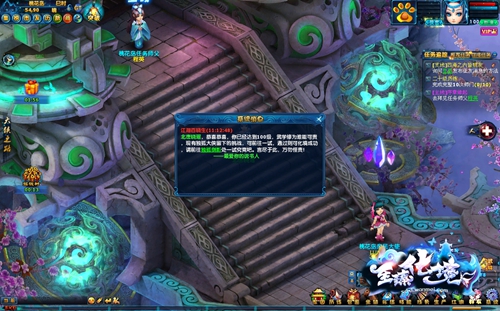 图片: 图1:化境提示.jpg