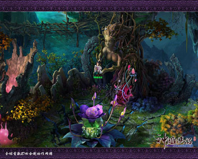 图2：百花幽谷现灵树