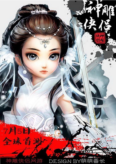 图片: 图7+玩家“萌萌番长”的作品.jpg