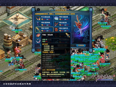 图片: 图2：五绝套装实用更强力.jpg