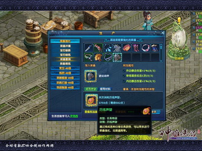 图片: 图4：使用历练声望免费重铸、精炼.jpg