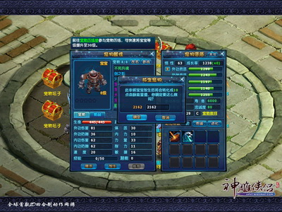 图片: 图6：放生宠物就可以获得血脉能量值.jpg