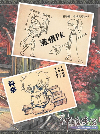 图片: 图6：新闻部超有爱手绘.jpg