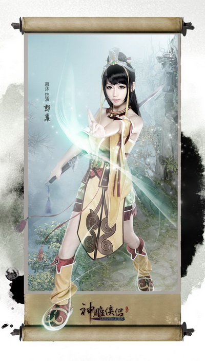 图片: 图05：《神雕侠侣》郭襄剧情COS——名动江湖.jpg