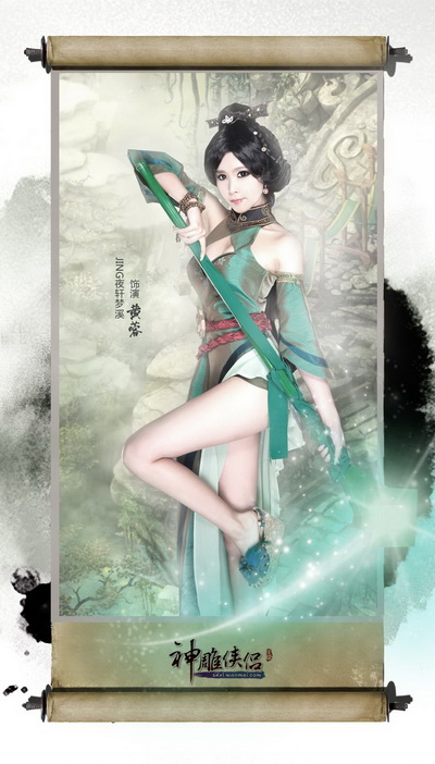 图片: 图08：《神雕侠侣》黄蓉剧情cos——夜袭敌营.jpg