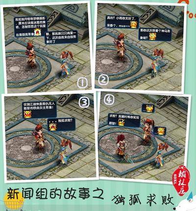 图片: 图7：独孤求败.jpg