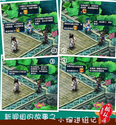 图片: 图8：更多搞笑漫画.jpg