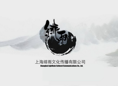 图片: 图3：国内专业级游戏音乐、配音工作室，绯雨音乐.jpg