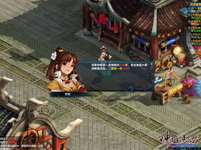 图片: 图07：你能满足郭襄的要求吗？.jpg