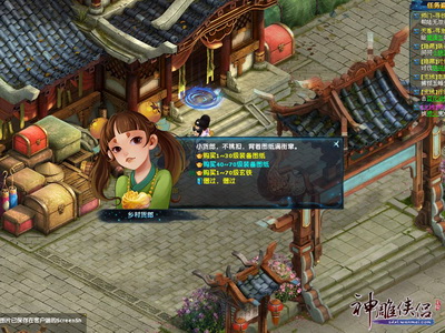 图片: 图3：技能等级对应装备成品等级.jpg