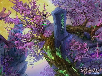 图片: 图5：明月映照百花谷.jpg