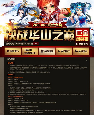 图片: 图1：20万现金等你来拿.jpg