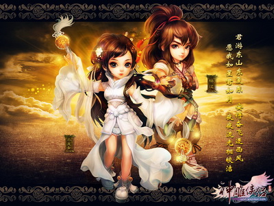 图片: 图8：《神雕侠侣》精美壁纸.jpg