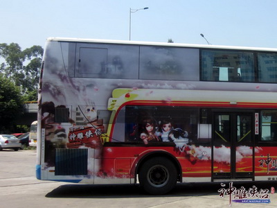 图片: 图4：深圳版“神雕侠侣号”.jpg