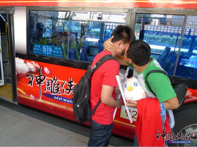 图片: 图6：本次活动最具勇气的情侣.jpg