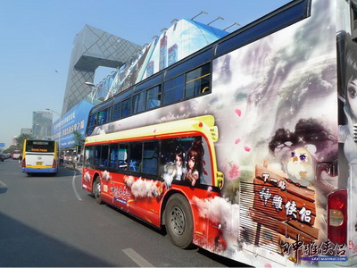 图片: 图8：“神雕侠侣号”发车，我们游戏里见.jpg