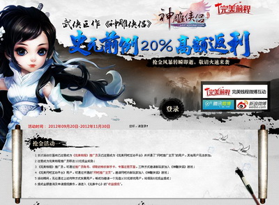 图片: 图6：婚姻、结拜等更多玩法陆续开放中.jpg