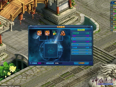 图片: 图7：斗转星移免费合成高颜色等级宝宝.jpg