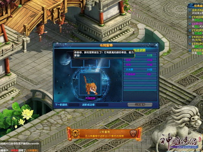 图片: 图8：参与斗转星移的宝宝数量越多，成功率越大.jpg