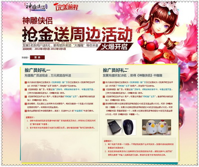 图片: 图1：万元现金连环送.jpg