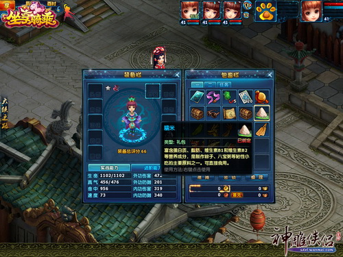 图片: 图1：吃粽子迎端午.jpg